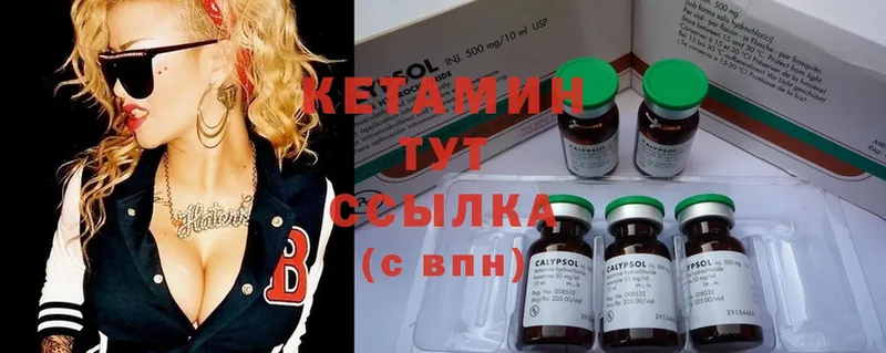 КЕТАМИН ketamine  shop клад  Новая Ляля  как найти наркотики 