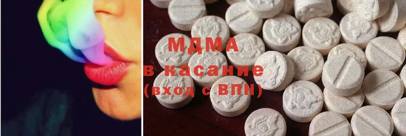 MDMA crystal  Новая Ляля 