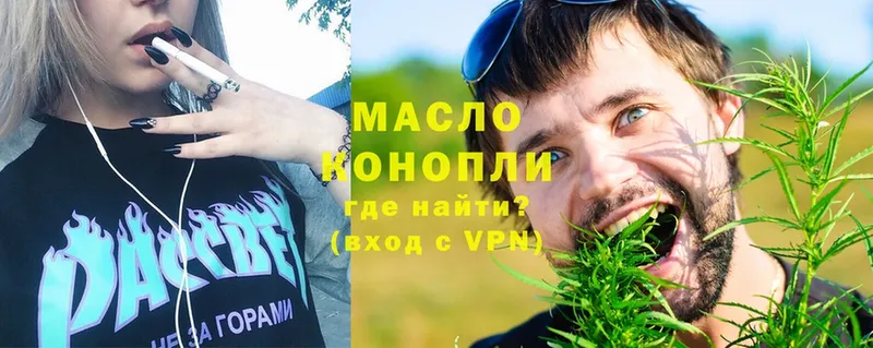 хочу   Новая Ляля  Дистиллят ТГК вейп с тгк 